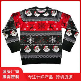 毛衣;杯套/壶套/保温套;男式针织衫