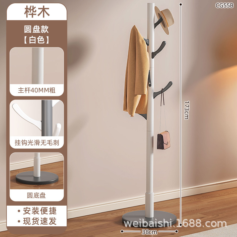 원목 디스크 - 아이보리 화이트(크리에이티브 버드나무 잎 7개 후크) [새 업그레이드]