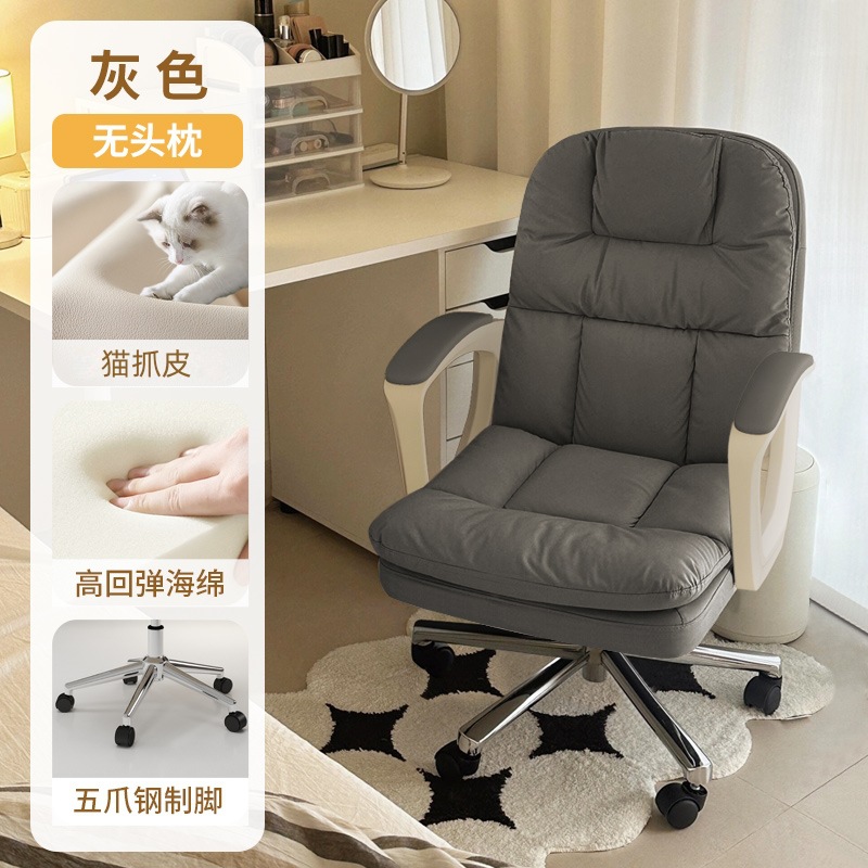 silla de computadora doméstica silla de oficina cómoda silla de estudio doméstica silla de respaldo silla de computadora giratoria