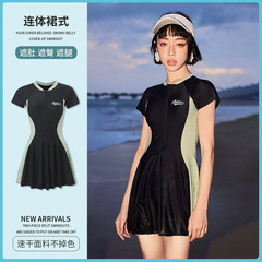 泳衣女夏2024新款學生保守遮肉顯瘦裙式連體胖mm大碼泡溫泉游泳裝