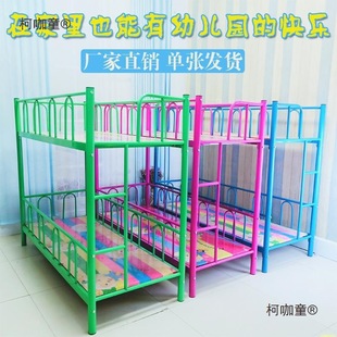 P Kindergarten Tutoring Class Morning and Afternoon Nap Princess Bed Double-Layer Primary School Students Iron Art Boys Girls Kidsren Metabo