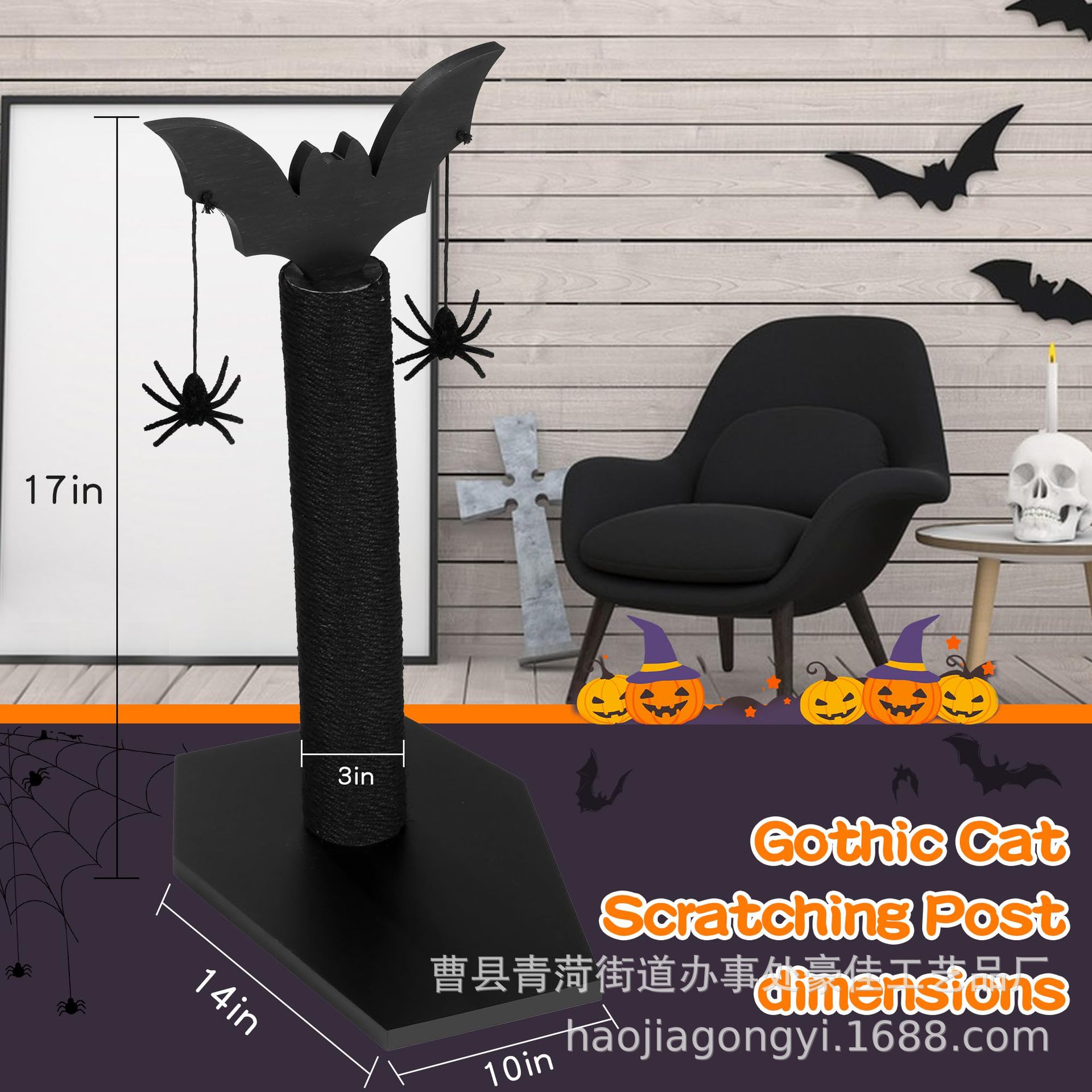 고양이 긁는 기둥