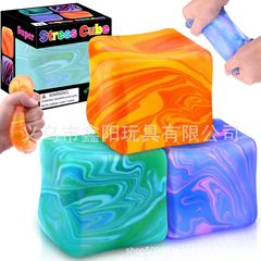 Amazon needoh 同じスタイルの流紋岩スクエア麦芽糖ピンチ減圧おもちゃ発散スローリバウンドピンチ