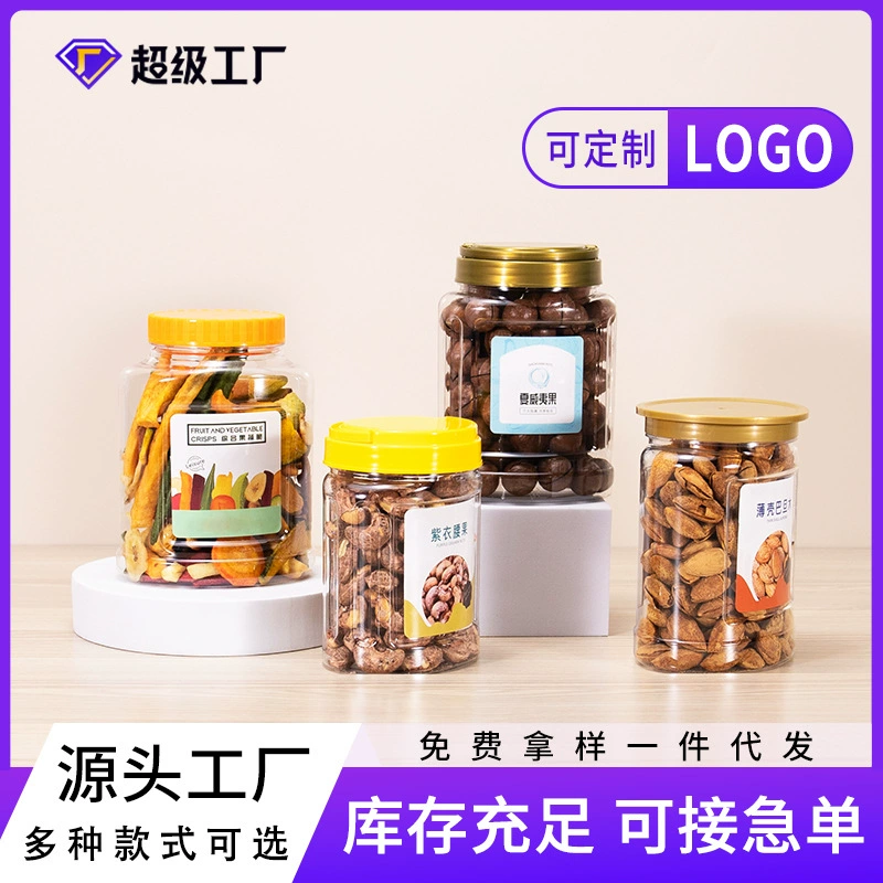 Пластиковые банки, прозрачные пластиковые бутылки для питомцев, контейнеры для орехов, герметичные банки для пищевых продуктов, бутылки для фисташек, кешью и гусиного яйца.