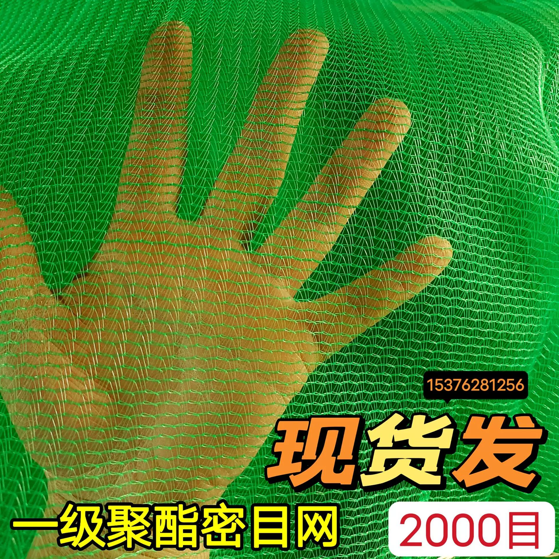 厂家直供绿色聚酯安全网盖煤网建筑工地施工防护网围挡密目网抗晒