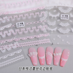 レースの花柄の純粋なロリータ少女風ピンク5D立体浮き彫りネイルステッカー装飾品卸売浮き彫り感
