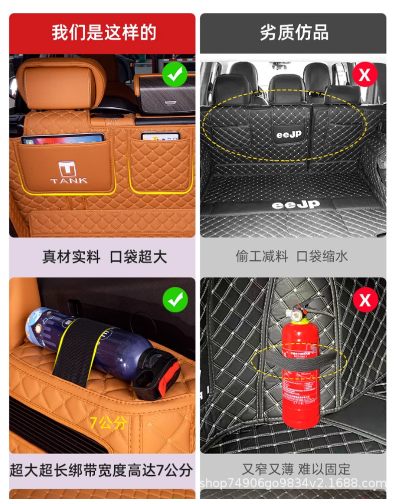 2026 Tank 500Hi4Z Special Tank 500Hi4T New Energy Trunk Mat Fully Surrounded Trunk Mat
