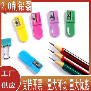 2.0�������U�����P�����Uо�������P����ͯС�W�D�P����ɫ��yʽ