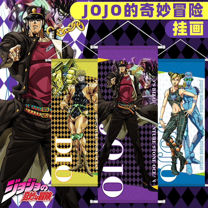 JOJO's Wonderful Adventure Surrounding Chengtaro Xu Lun Hua Jing Yuan Hanging Picture Silk Poster Scroll Animation Second Dimension