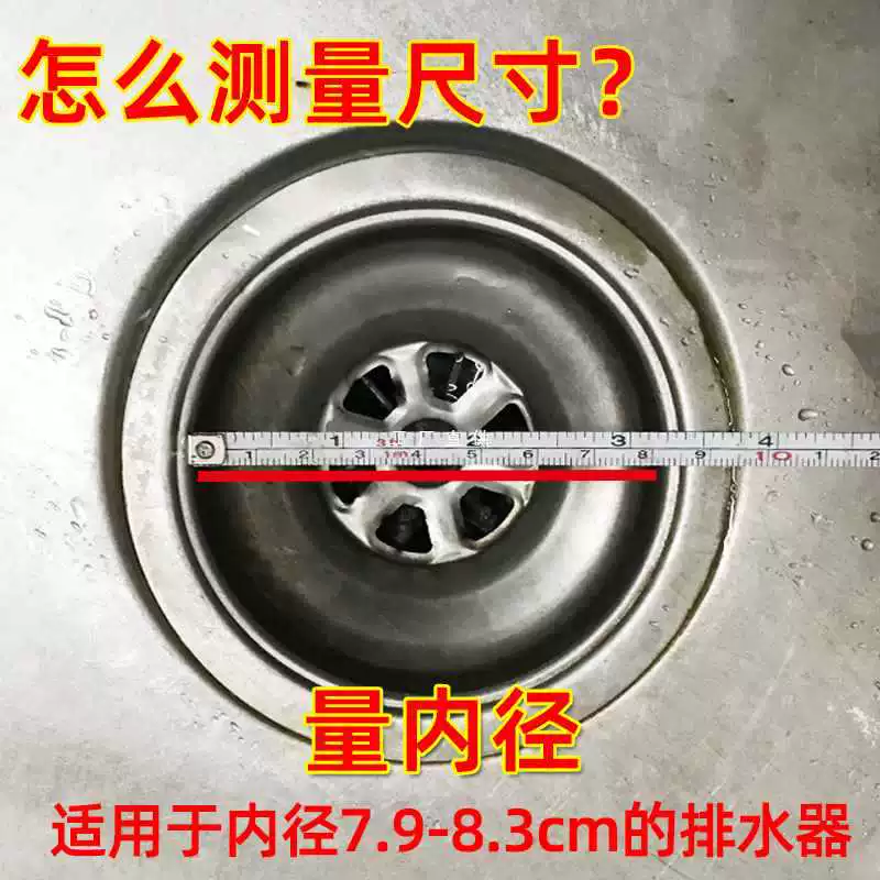 Пробка для раковины, пробка для воды в раковине, воронка, фильтр для кухонной раковины, крышка для стоковой воды из нержавеющей стали