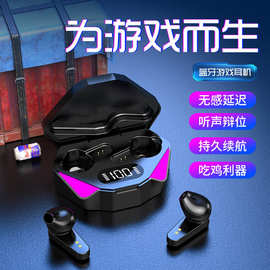 X15电竞游戏耳机吃鸡主动降噪听脚步跑马灯蓝牙超长续航电竞降噪