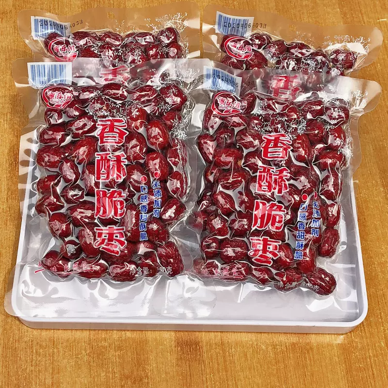 代发香酥脆枣无核酥脆灰枣新疆红枣干去核网红嘎嘣脆休闲小零食