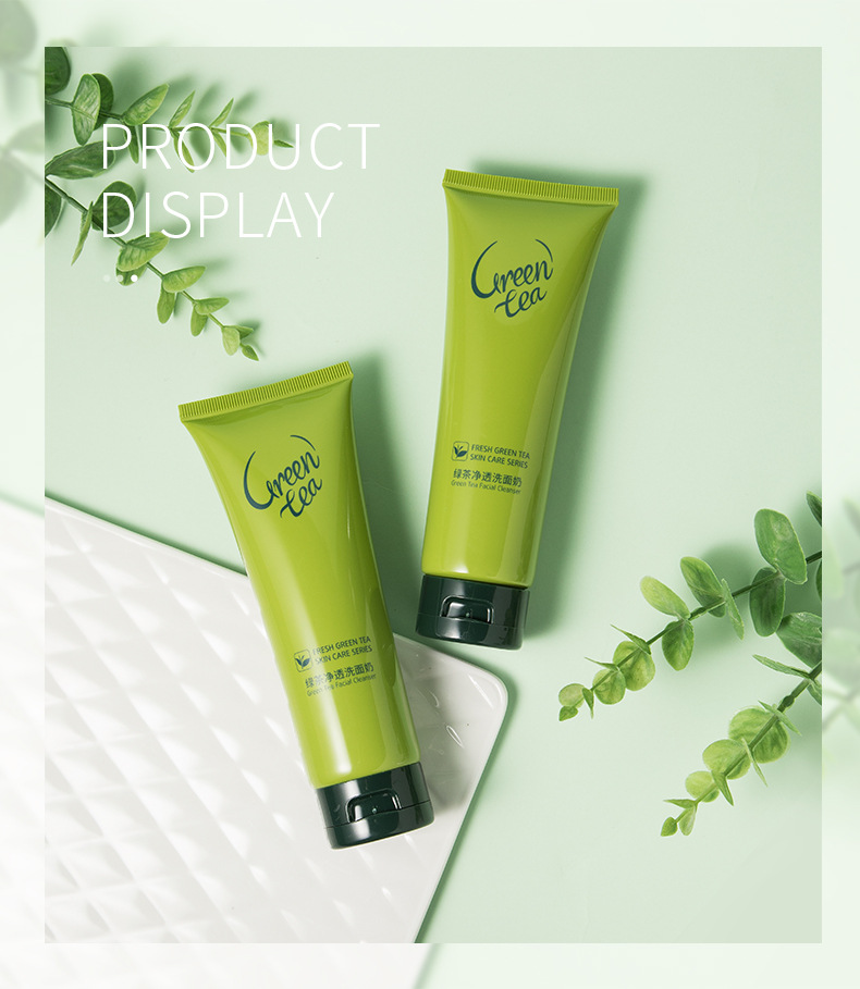 绿茶洗面奶-详情_09