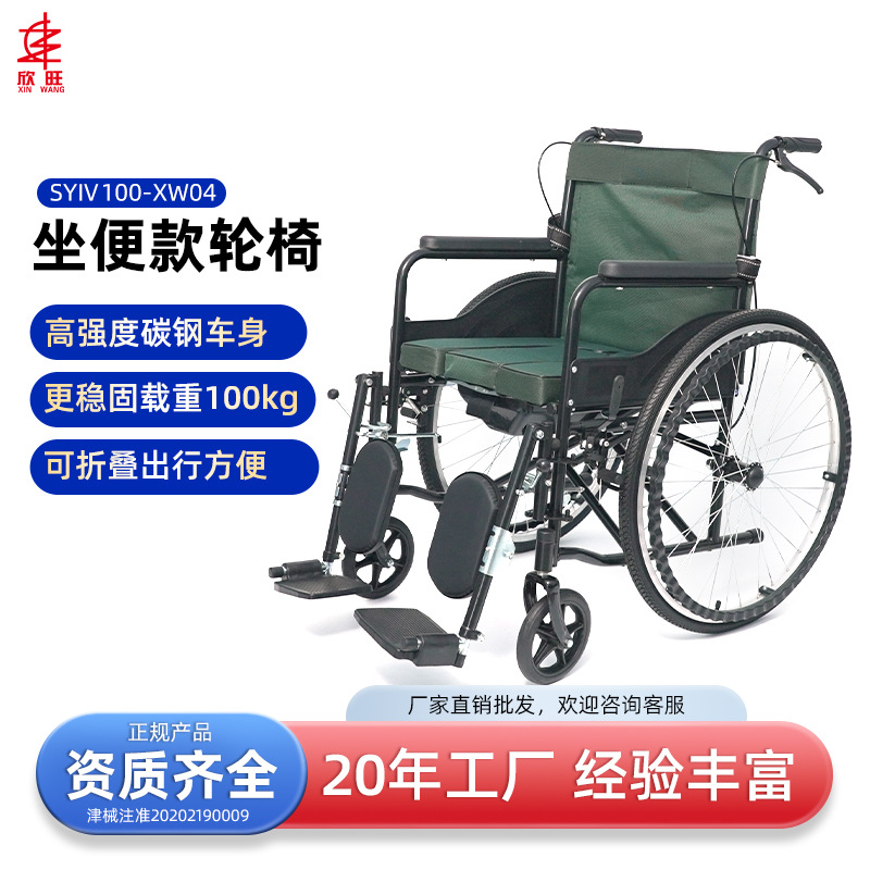 silla de ruedas plegable ligera pequeña silla de ruedas discapacitados mayores al por mayor simple y portátil scooter