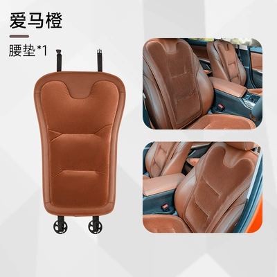 Seat Cushion Car Warm – Universal seat cover - new-flannel-front-and-rear-lumbar-support-emma-orange-1-piece-46465