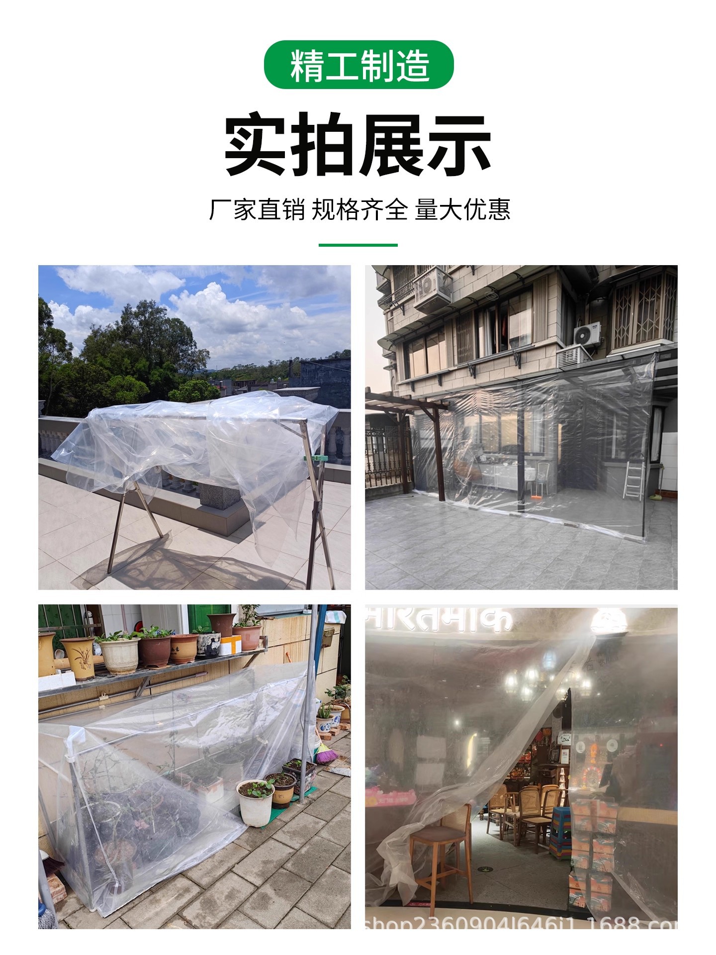 详情页8