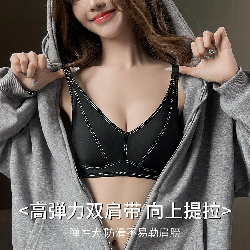 Sports Soft Support Fixed Cup Underwear for Women Without Rims, Fully Wrapped Cup Push-Up Seamless Bra