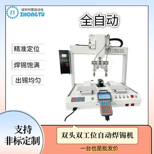 ȫ�ԄӺ��a�CPCB��·�弰���Ԫ�������a ������a�c��������