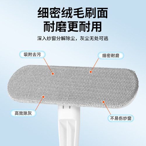 [Good Wife-Screen Window Brush] Cleaning artifact, no need to disassemble and wash, cleaning tool, glass wiper, household wiper double-sided brush