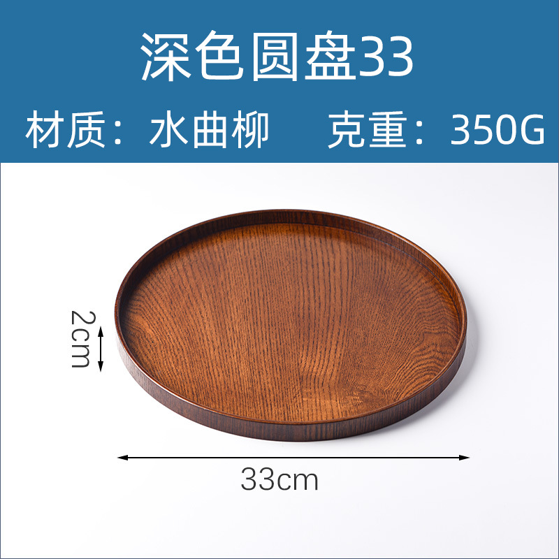 Suministro directo de fábrica creativa bandeja ovalada de madera irregular placa de madera bandeja de postre occidental en stock orden al por mayor