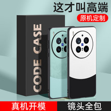 适用VIVO X300Pro手机壳V60拼色素皮S30肤感皮纹iQOOZ10保护套