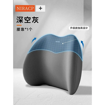 Cervical Pillows and Lumbar Pillows, Waist support - flagship-quality-deep-space-gray-patented-upgrade-single-lumbar-support