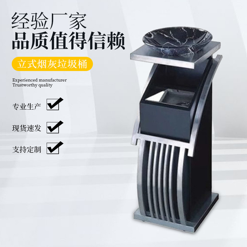 立式不锈钢烟灰柱吸烟区户外烟头烟蒂回收灭火龙柱垃圾桶云南厂家