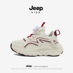 Jeep儿童鞋2025秋季新款青少年6-17岁户外品牌童鞋男女童老爹鞋子