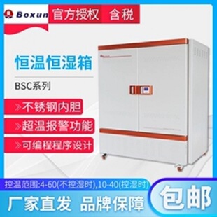 �Ϻ���ѸBSC-250�a�ؐa���� Һ���̿ؐa�ؐa���� ���a�،����