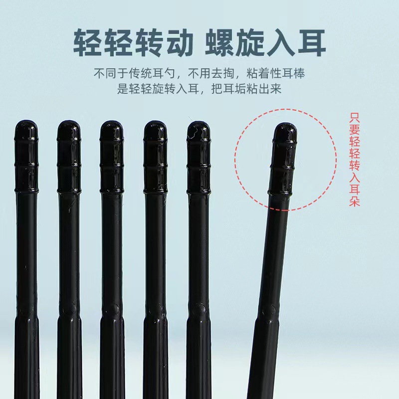 Stile stick para orejas estilo japonés cuchara para orejas, artefacto para orejas, herramienta especial para orejas, bastón de algodón adhesivo para excremento de orejas