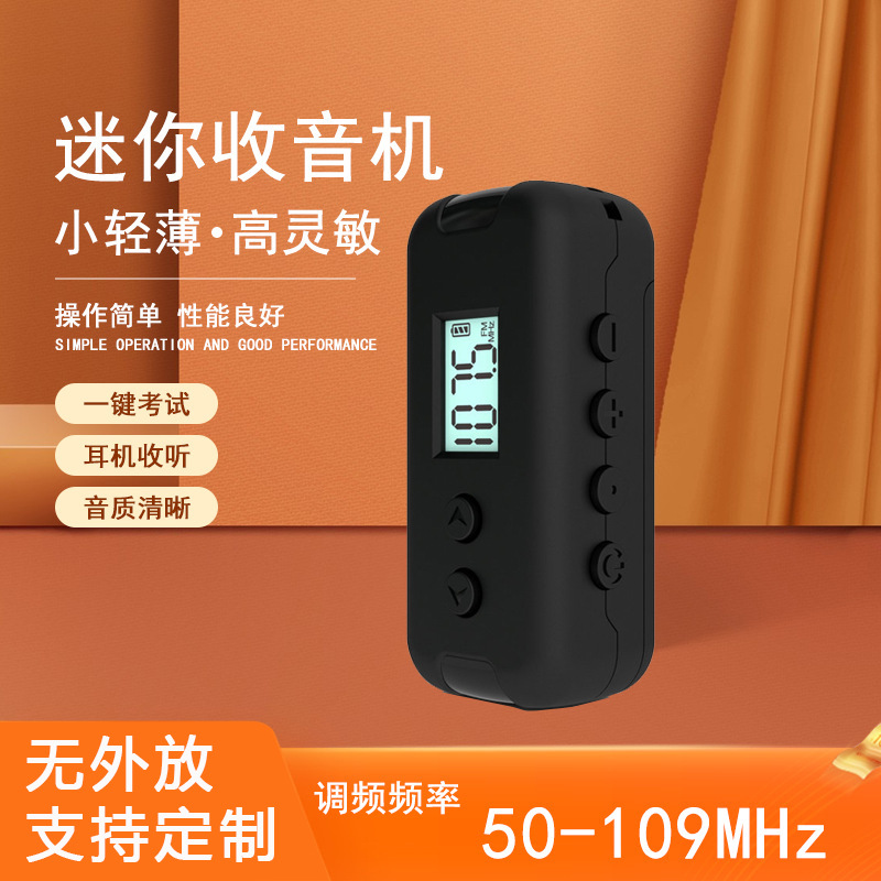 Mini radio de bolsillo FM FM adopta LCD LCD de alta definición, pantalla LCD, punto de frecuencia, tiempo, batería, receptor DSP