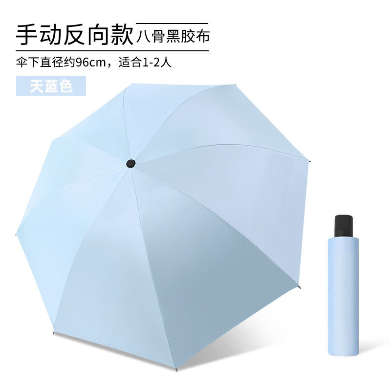 24本骨全自動傘、二人用、晴雨兼用、ビジネス用日傘、ダブルリブ、大量印刷可能|undefined