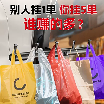 Rider Delivery Anti-Slip Hook, Other Electric Vehicle Accessories