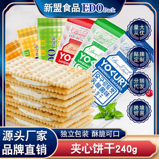 edopack����֥ʿ��ɏ�����ζ�A���K���240g�W�t���f��ʳС��