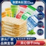 edopack夹心240g柠檬饼干