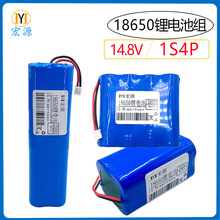 ����ֱ�� 14.8V 18650﮵�����������4S1P��̨�������������