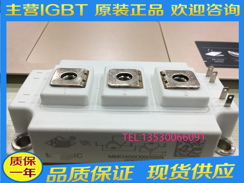 全新 MMG400D120B6HN MMG300D120B6HN MMG400D060B6HN 150D120B7