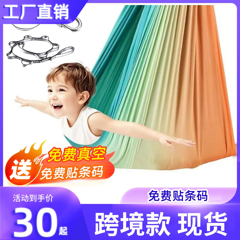 Двухслойный эластичный детский гамак внутренние и наружные качели для йоги Воздушный Гамак для йоги окрашенная пряжа ткань эластичные гамаки производители