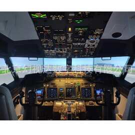 飞机驾驶模拟舱737飞行模拟器 航空航天研学教育设备 模拟训练舱
