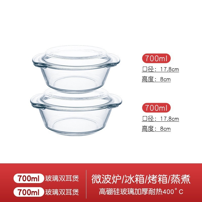 700+700ML 2세트 ★