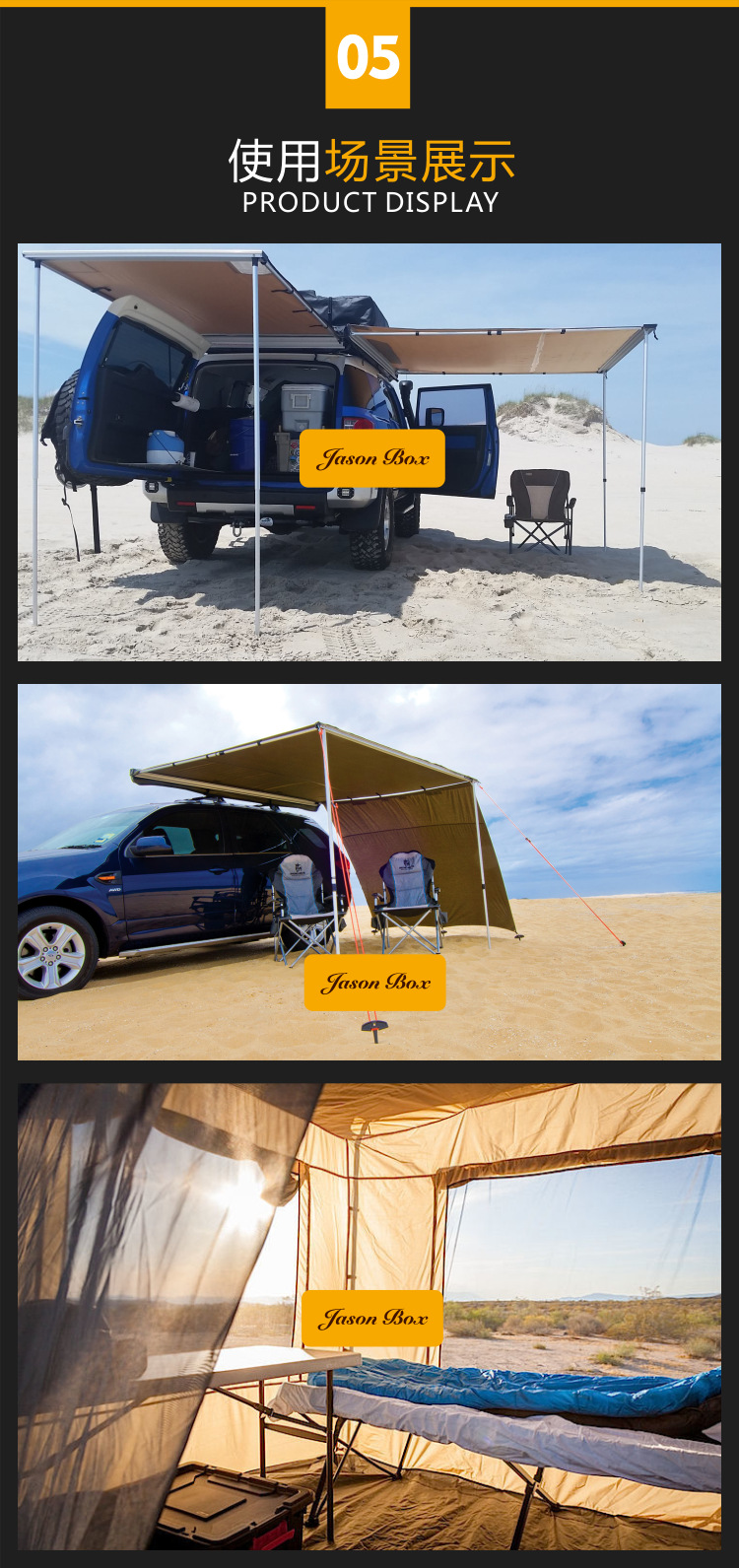 Jensen outdoor canopy car side tent side account car awning anti-awning MPV RV bread truck large