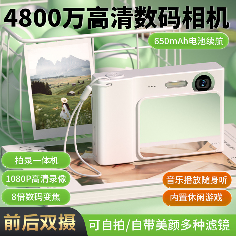 Just as Yuyun New Slide HD Self-timer Student ccd Digital Camera Dual-camera Portable Campus Card Machine