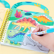 儿童益智水画本 反复涂鸦清水手工画本 幼儿园涂色使用神奇水画本