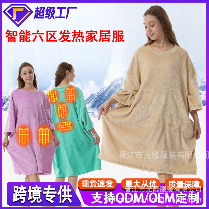 2025 Cross-Border Winter Smart Heating Home Clothes Pajamas Women's Half Velvet Loose Round Neck Pullover Electric Heating Nightgown 2025 Cross-Border Winter Smart Heating Home Clothes Pajamas Women's Half Velvet Loose Round Neck Pullover Electric Heating Nightgown