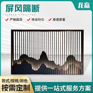 设计山水造型铝方管屏风隔断木纹弧形铝方通户外铝格栅窗花背景墙-阿里巴巴