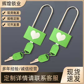绿色可爱心形塑料壳挂锁学生书包锁日记本锁抽屉锁书包锁
