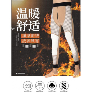 Warm Pants Men's Autumn and Winter Heating Thickened Self-heating Increased Northeast Middle-aged and Elderly Cold-proof Graphene Knee Pants