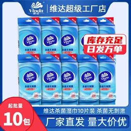 抽纸;卫生纸/卷纸;湿巾纸