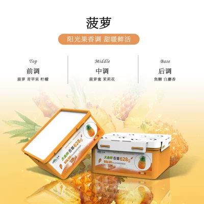 Car Aromatherapy Large Capacity Air | Car Perfume Aromatherapy - factory-direct-car-air-freshener-balm-pineapple-628g
