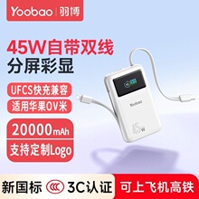 ���Ԏ�����늌�2026�¿�20000����������3C�J�C�����w�C45W���